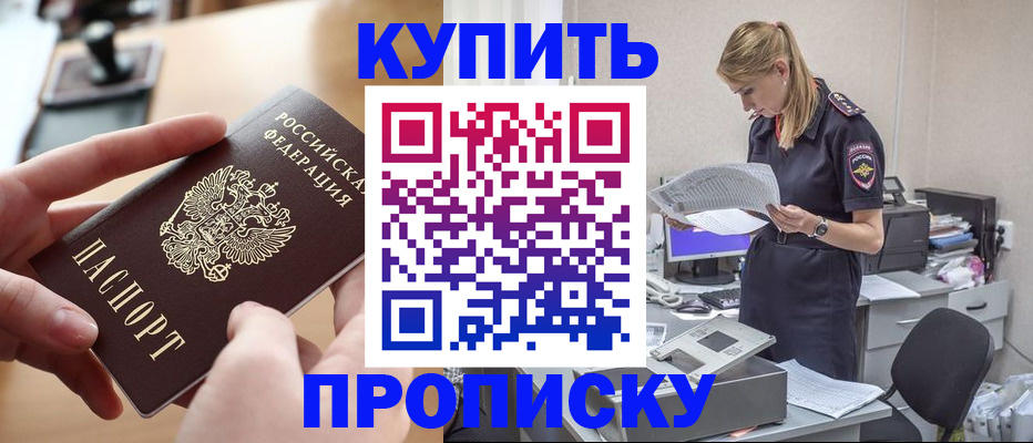 регистрация для дет. сада в Пензе